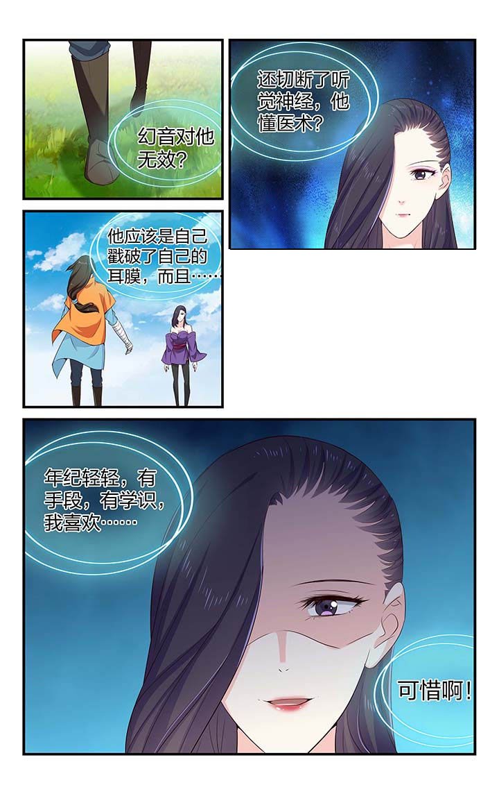 第59章：