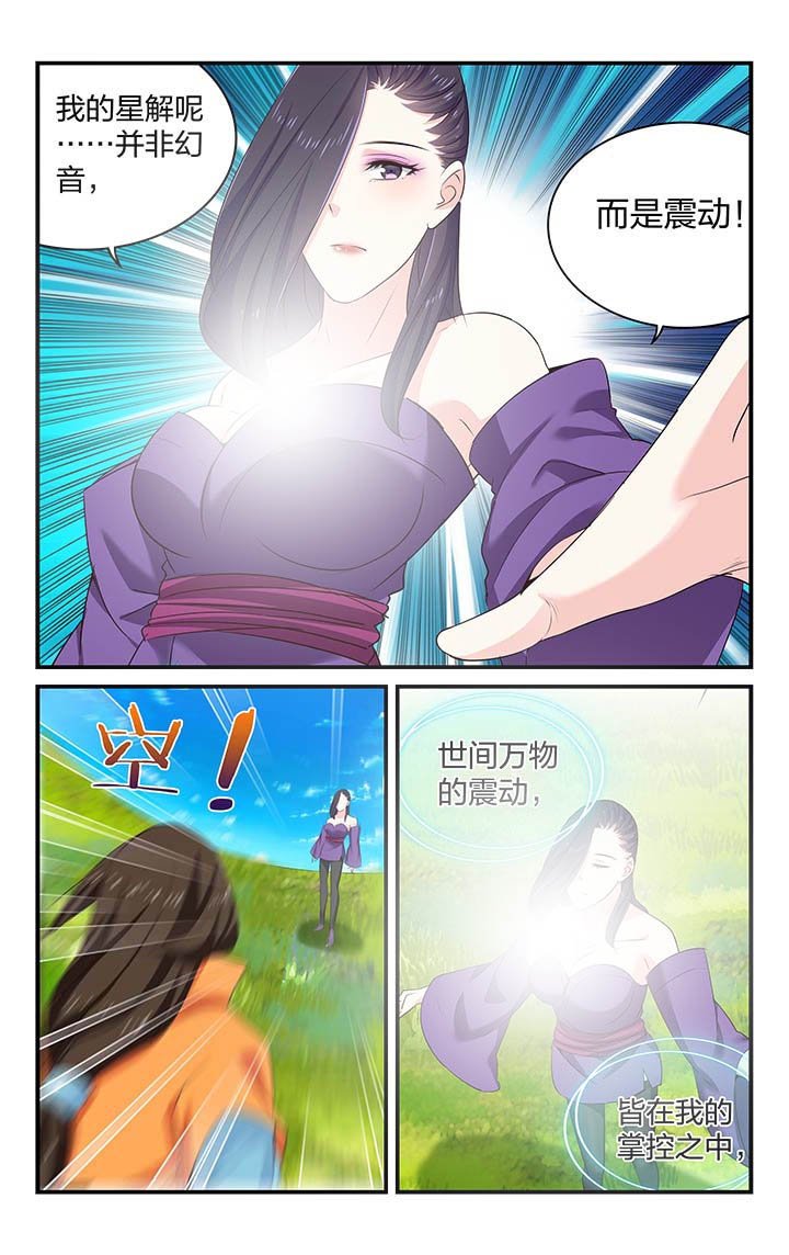第59章：