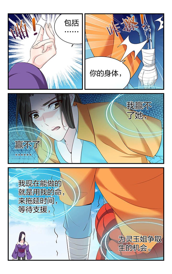 第59章：