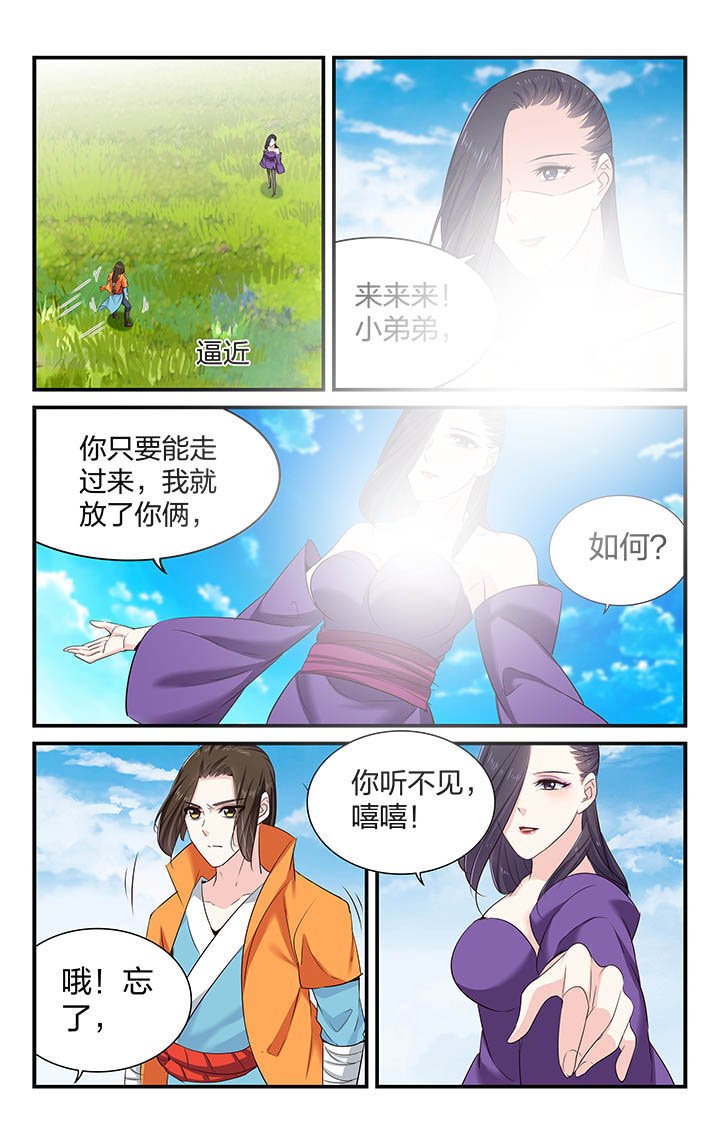 第59章：