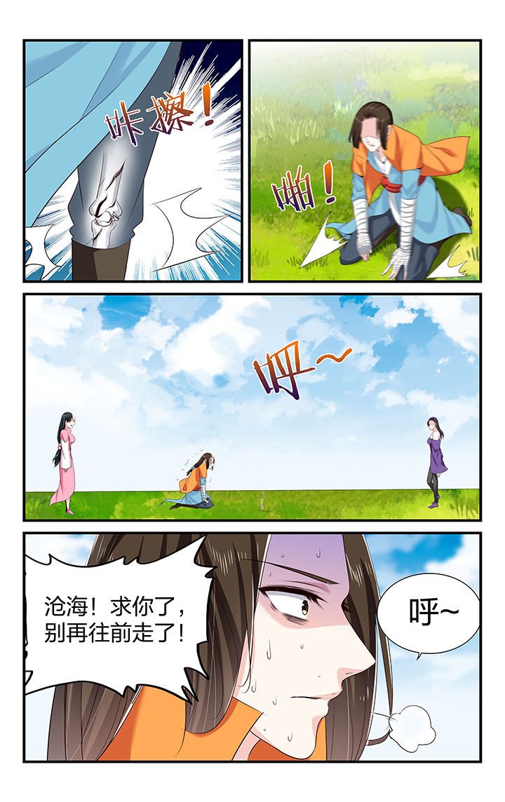 第59章：