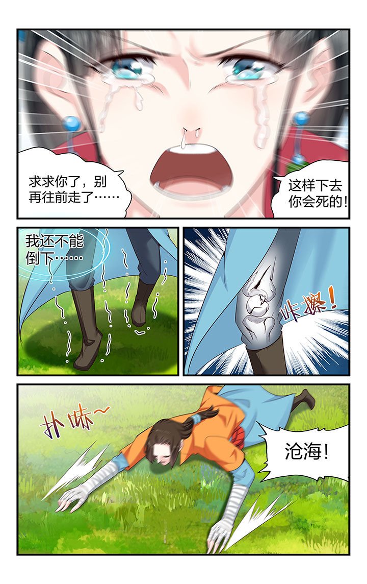 第59章：