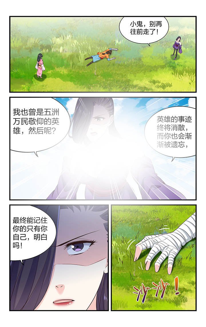 第59章：