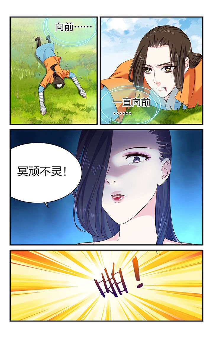 第59章：
