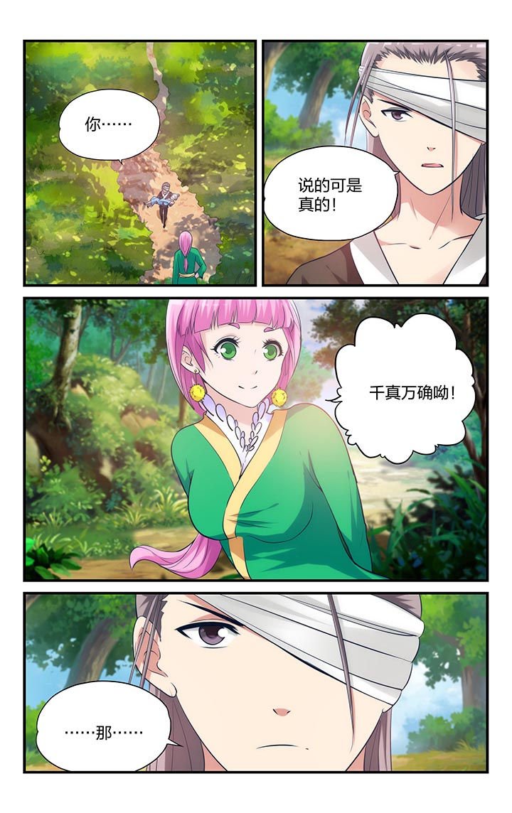 第6章：
