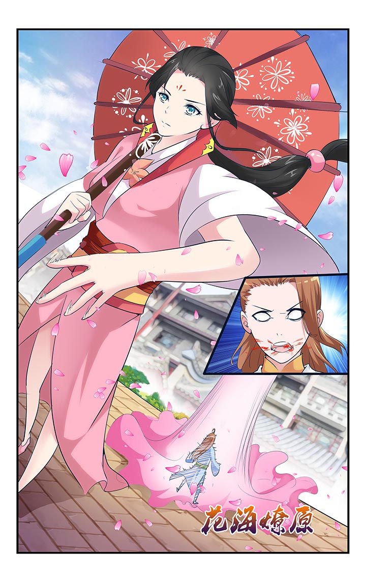 第6章：