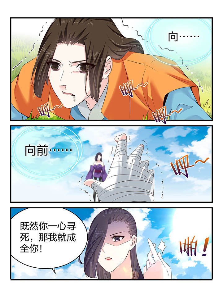 第60章：