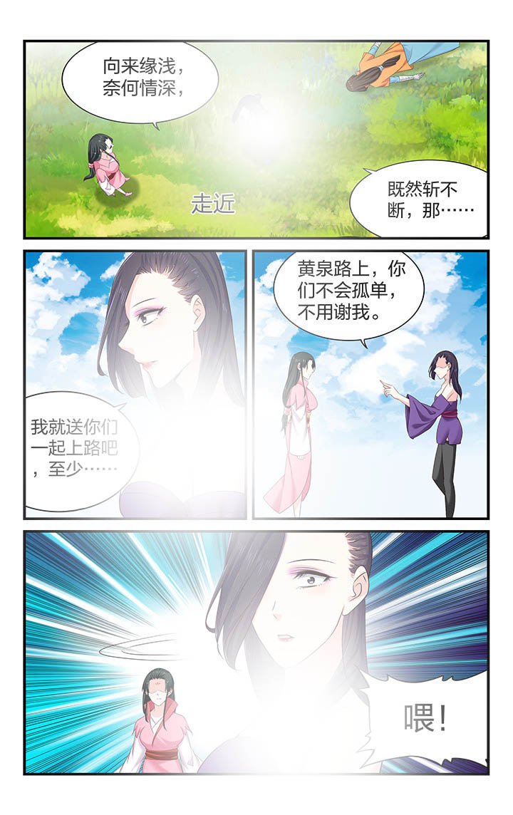 第60章：
