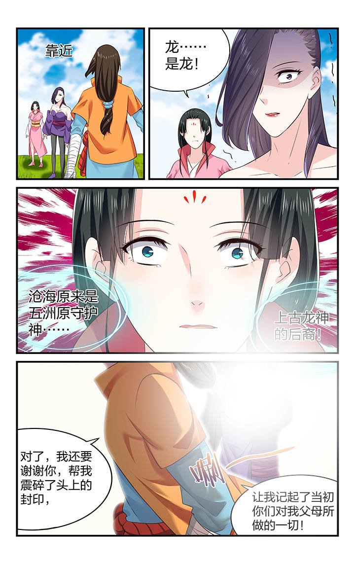 第60章：
