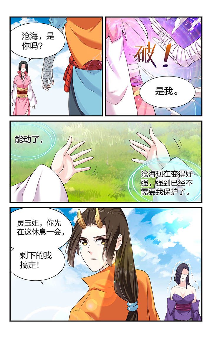 第60章：