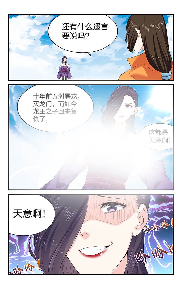 第60章：