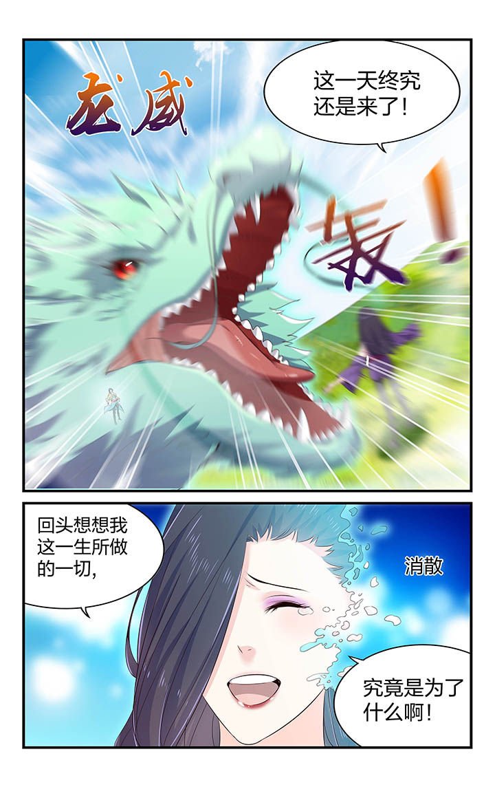 第60章：