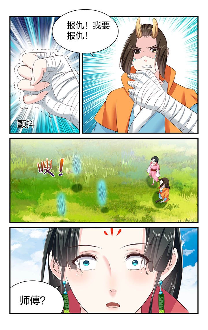 第61章：