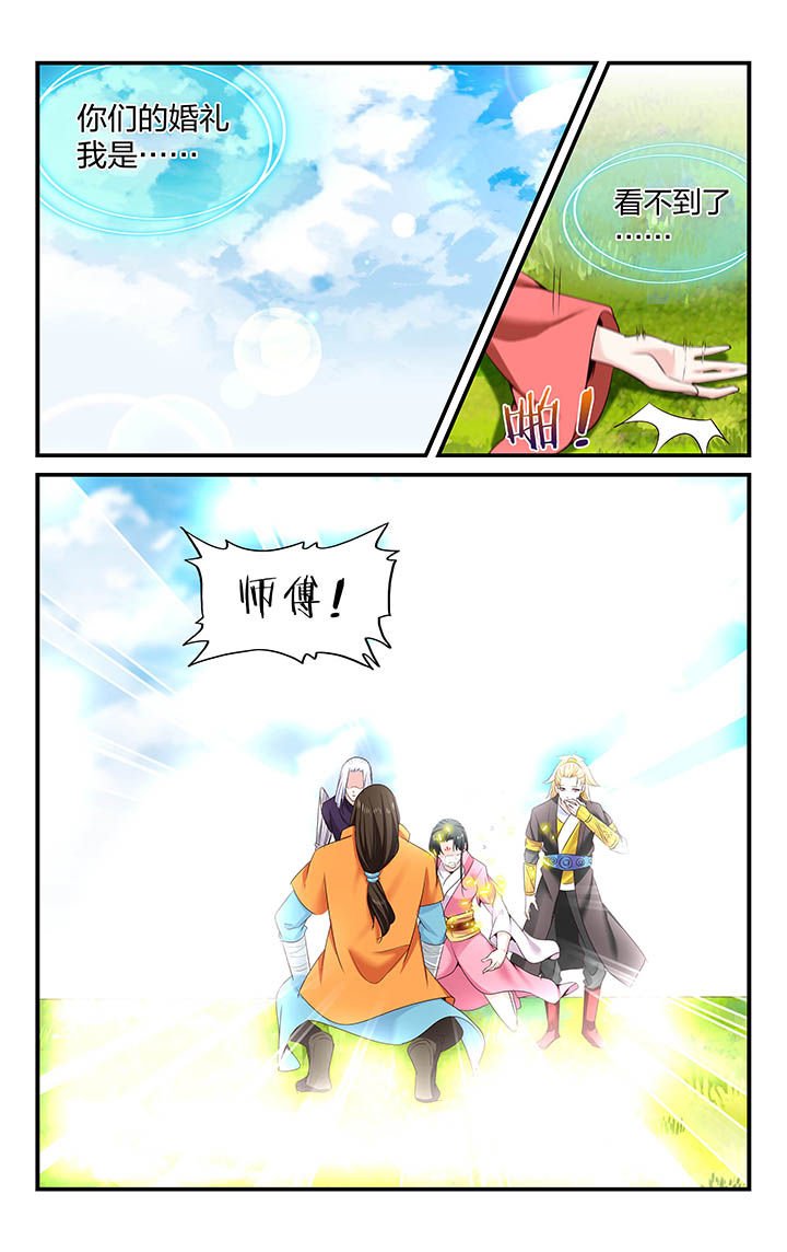第61章：