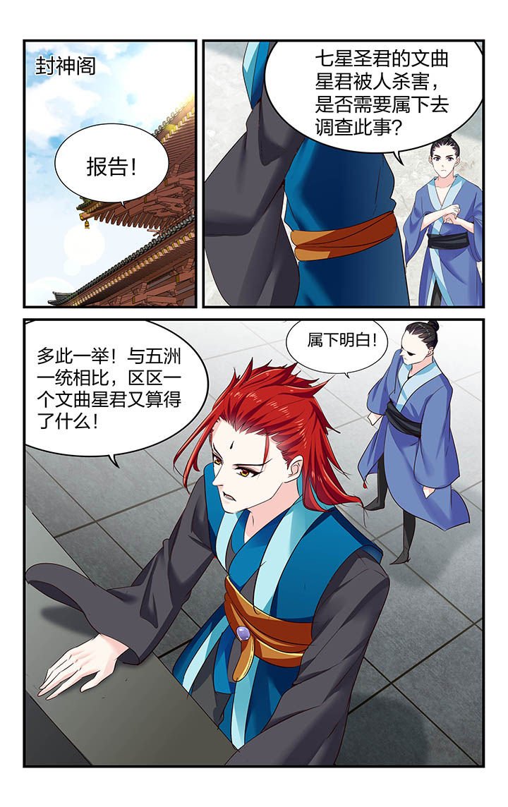 第61章：