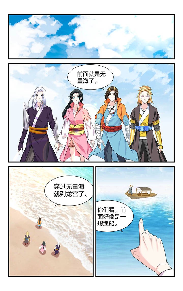 第62章：