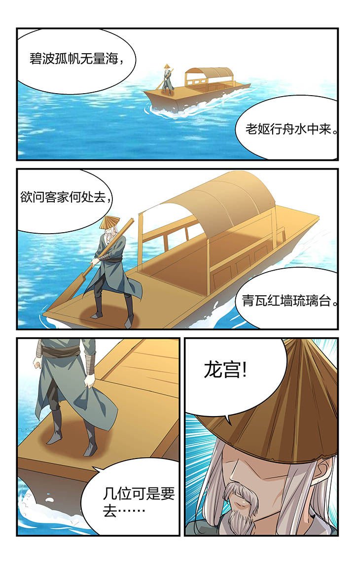 第62章：