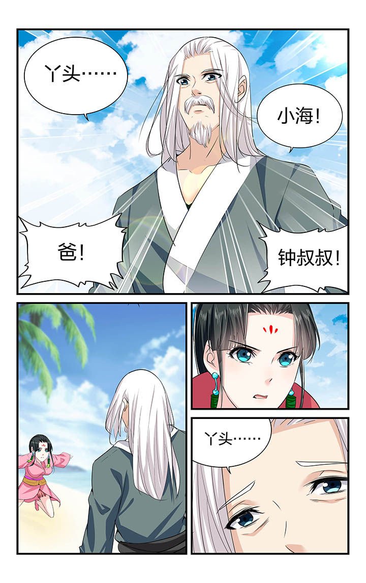 第62章：
