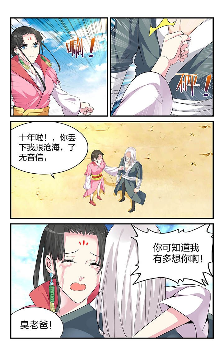 第62章：