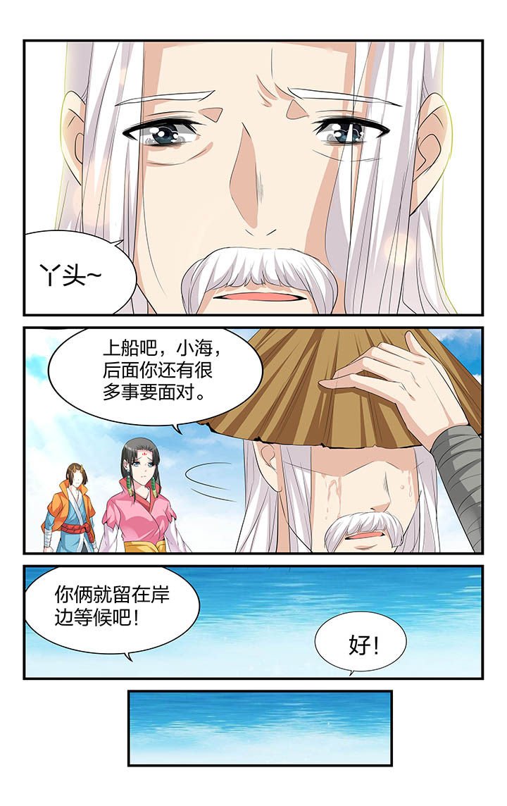 第62章：