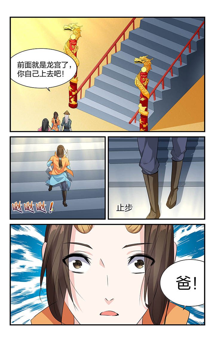 第62章：