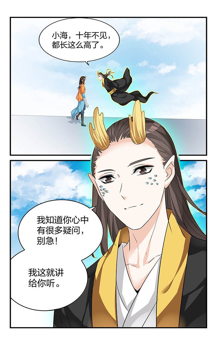 第62章：