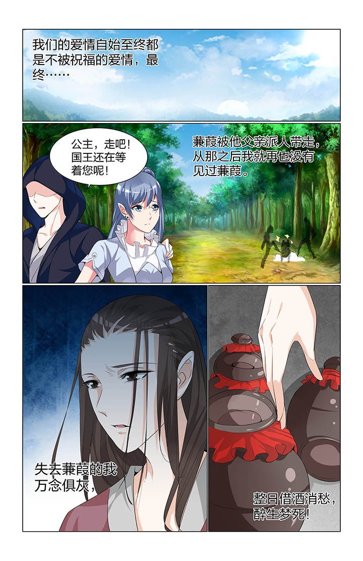 第63章：