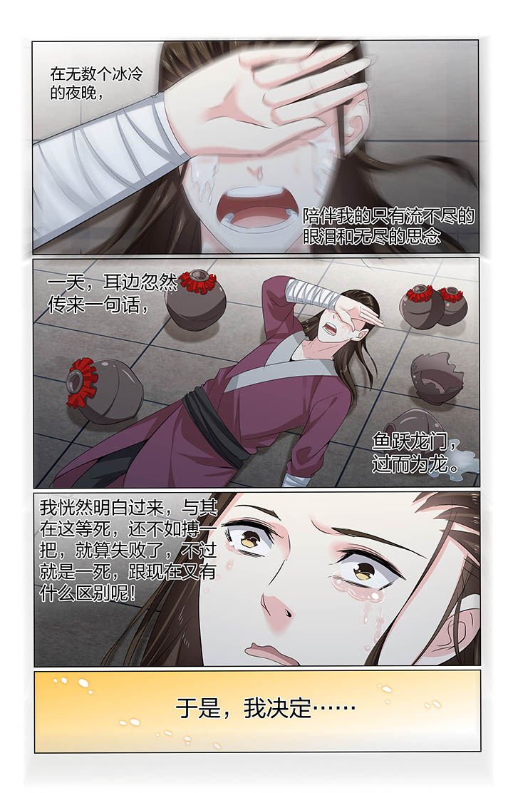 第63章：