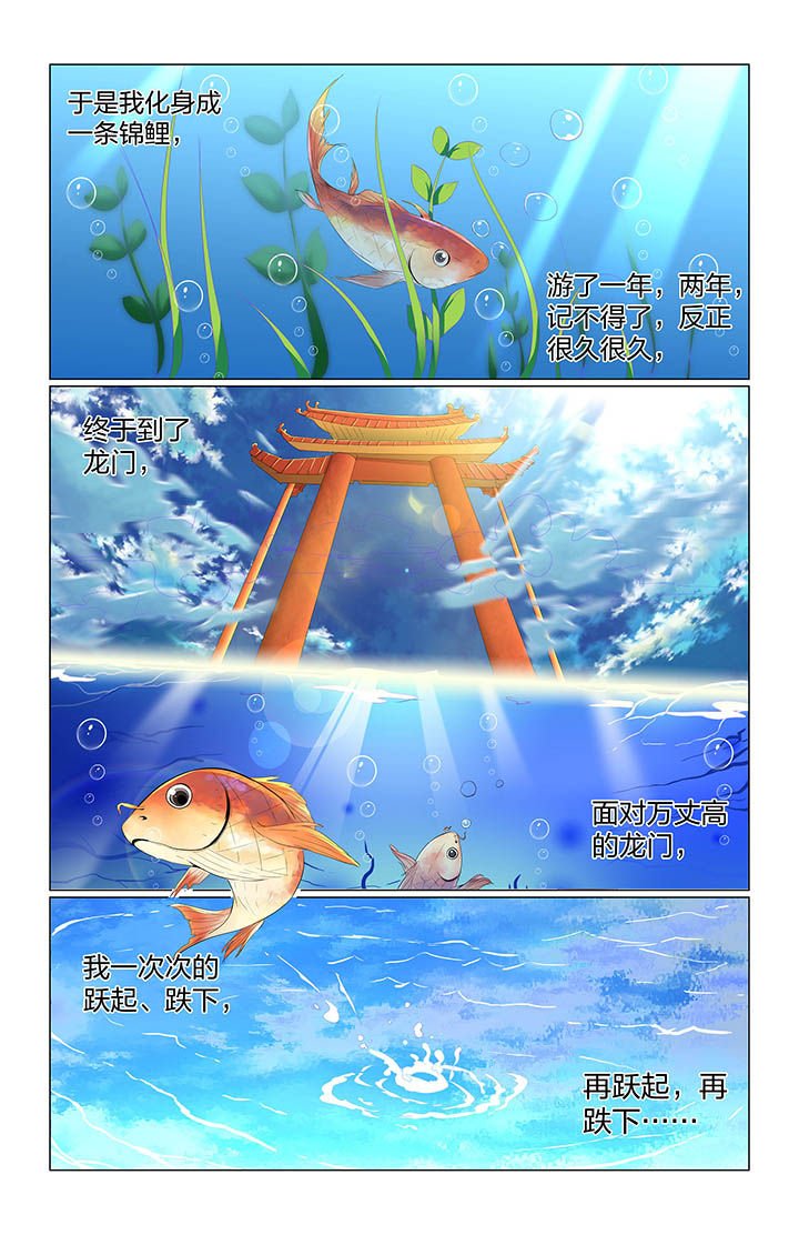 第63章：