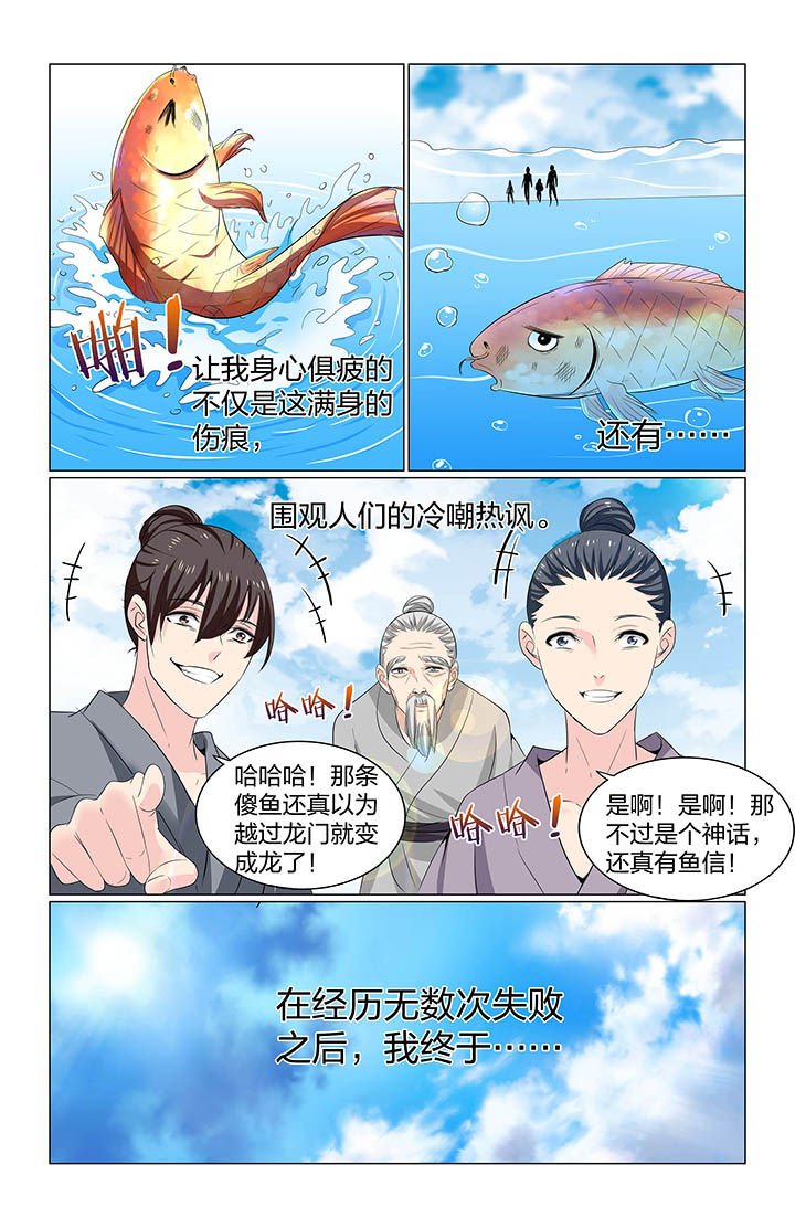 第63章：