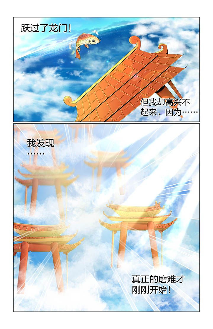 第63章：
