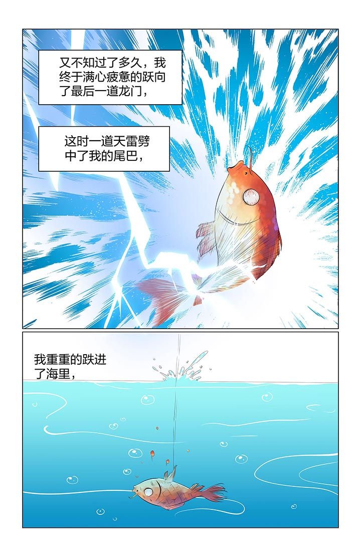第64章：