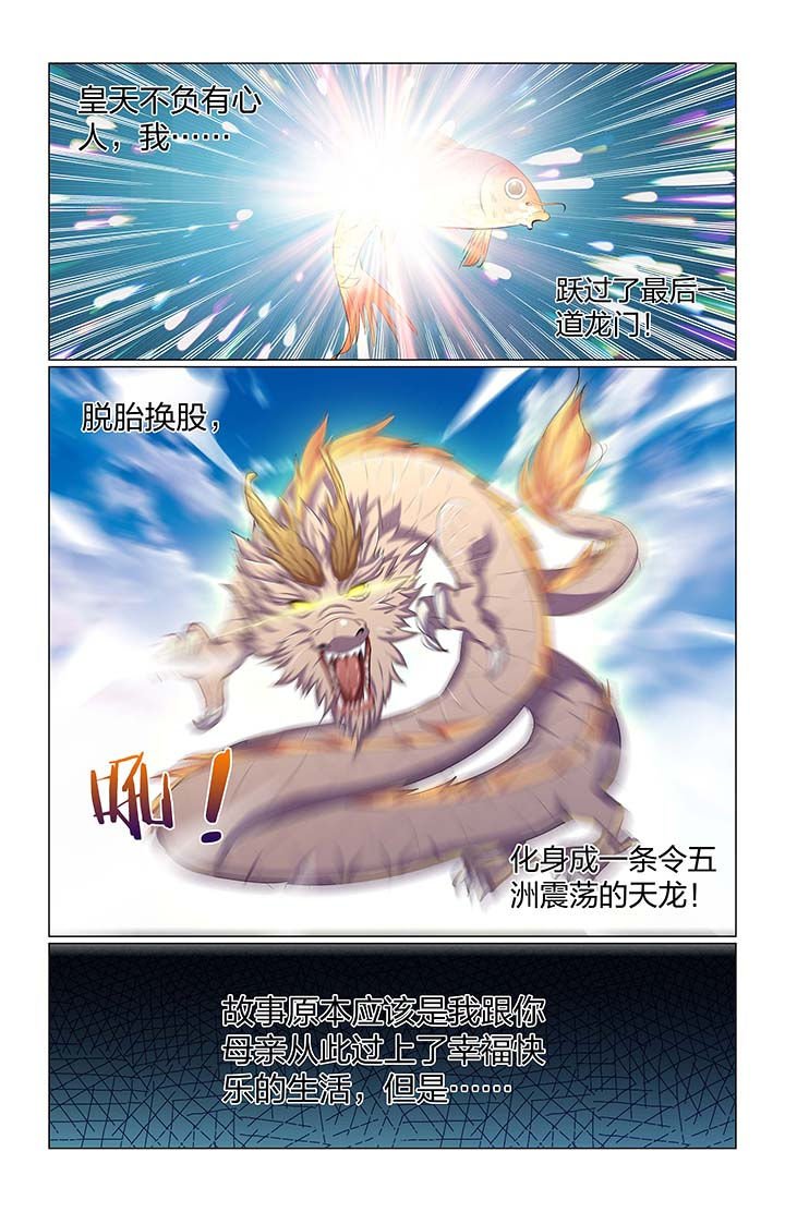 第64章：