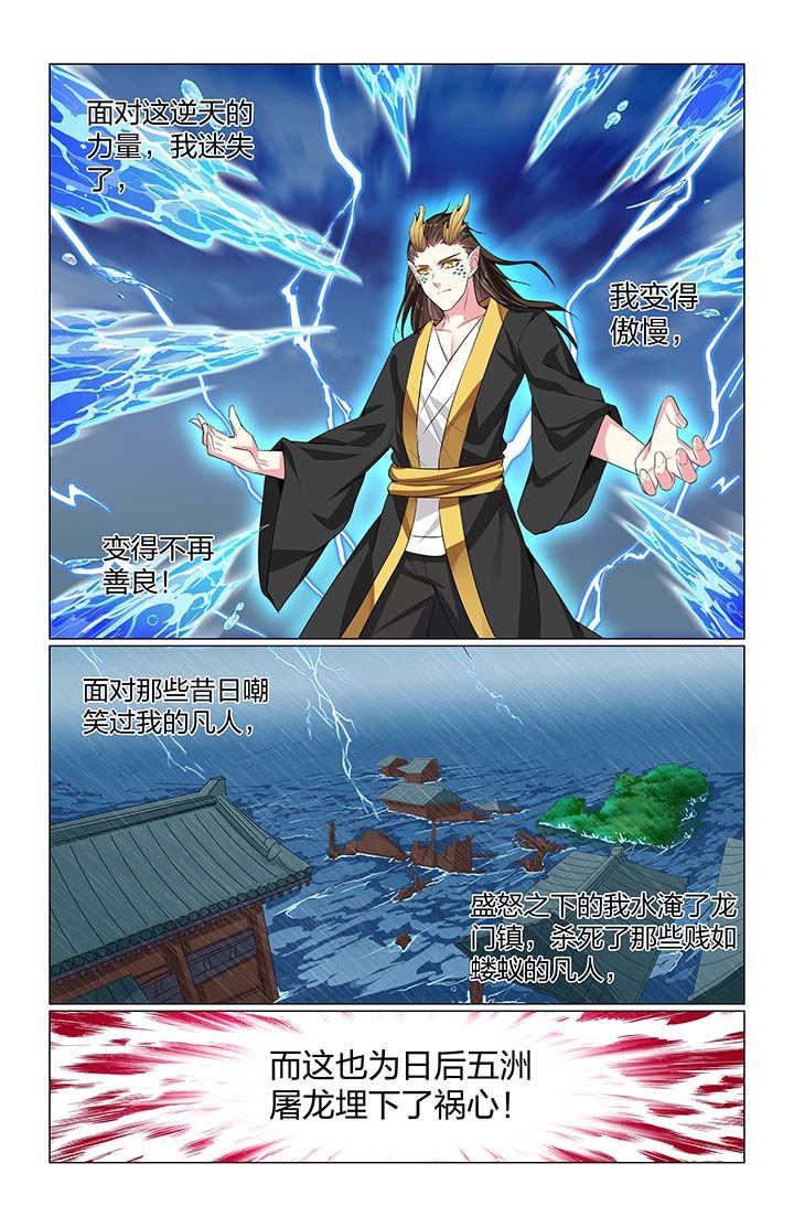 第64章：