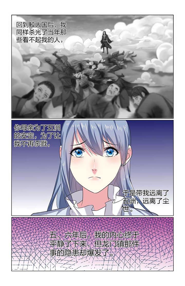 第64章：