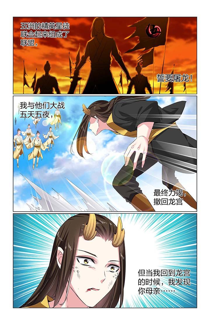 第64章：