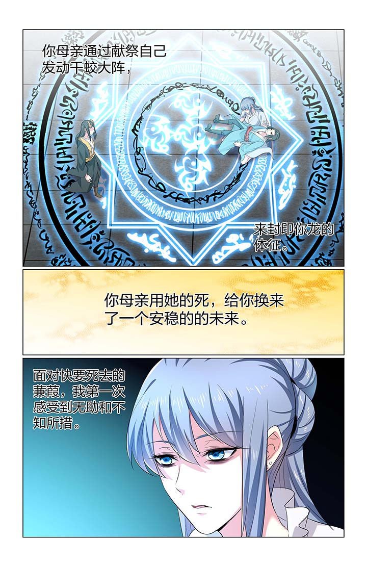 第65章：