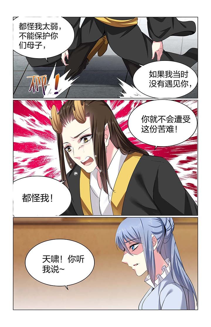 第65章：