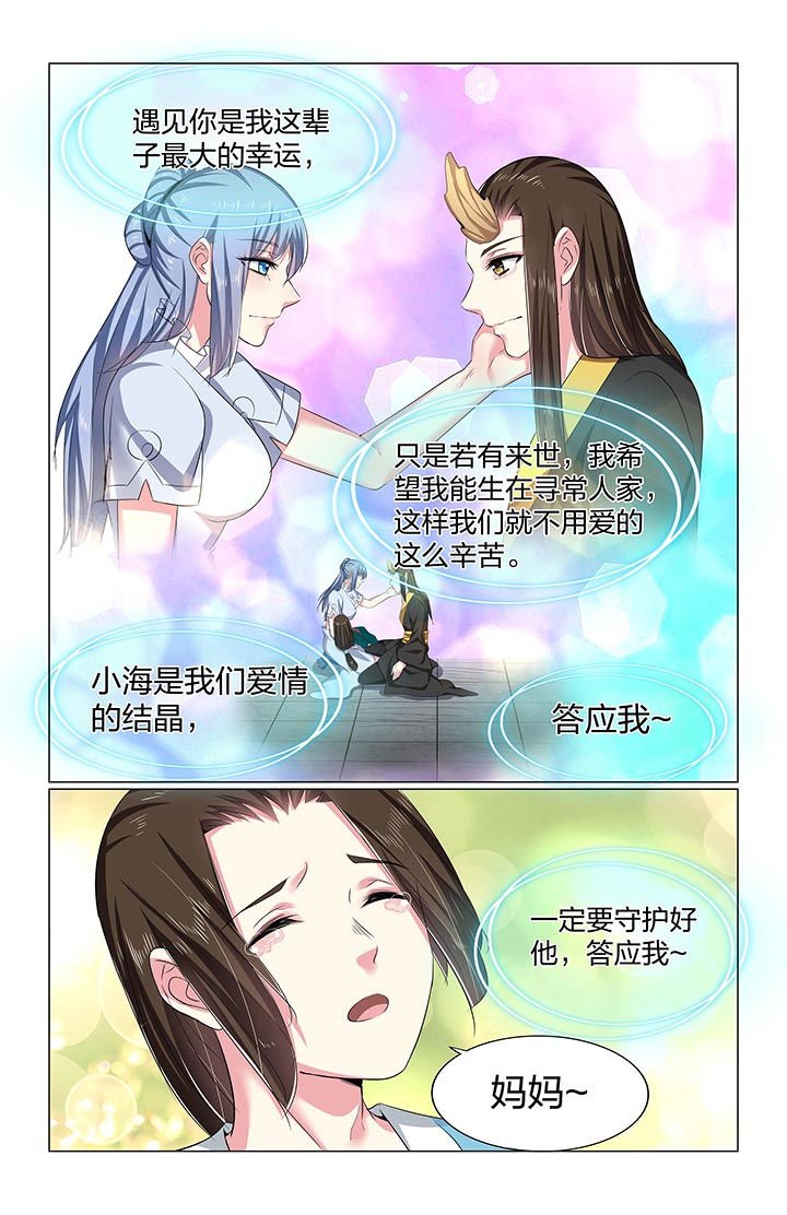 第65章：