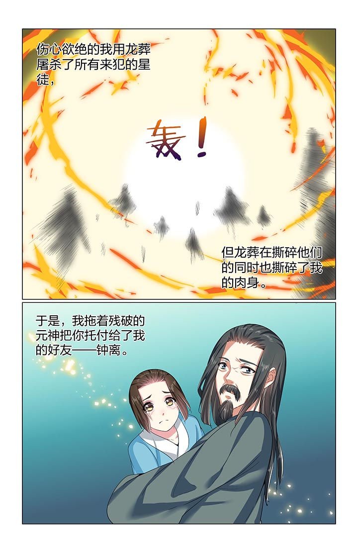 第65章：