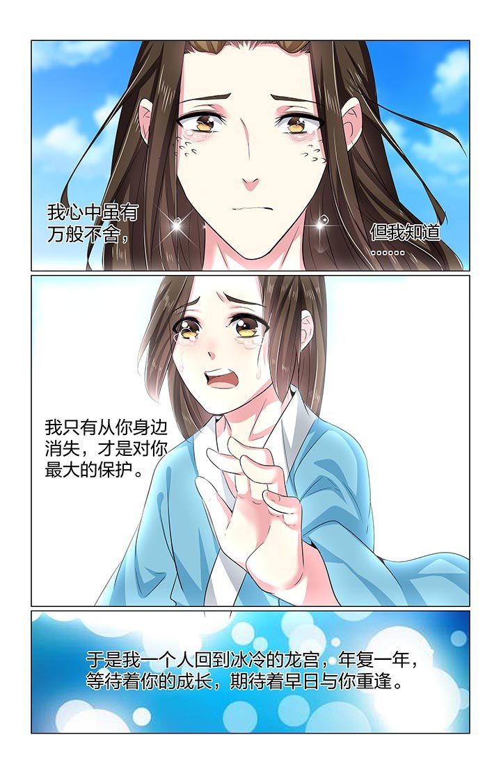 第65章：