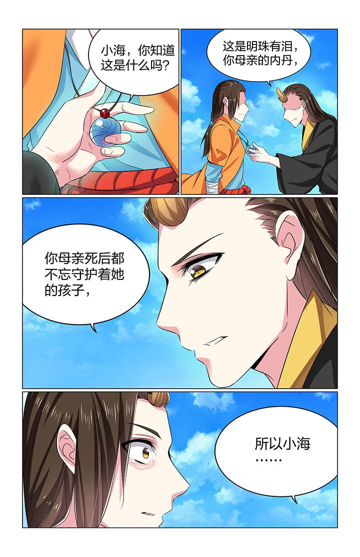 第65章：