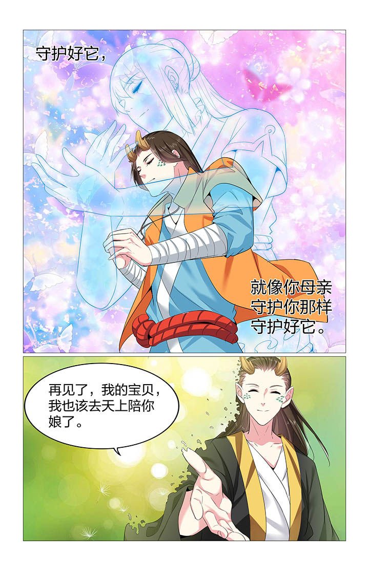 第65章：