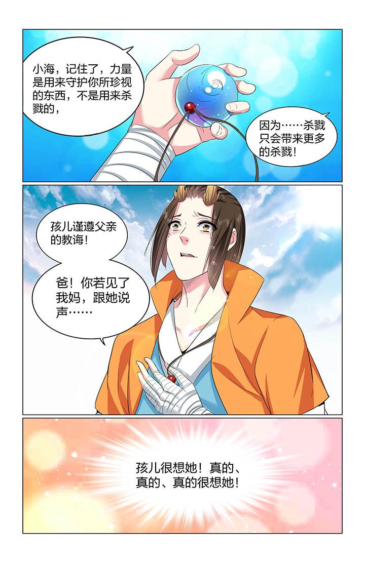 第65章：