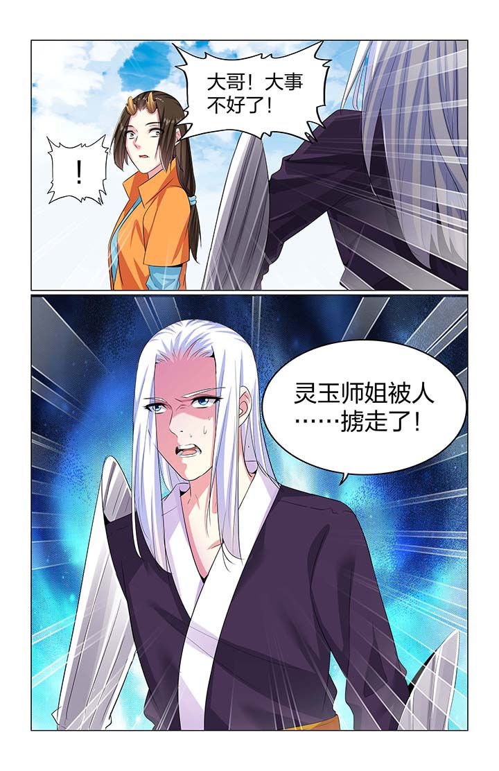 第65章：