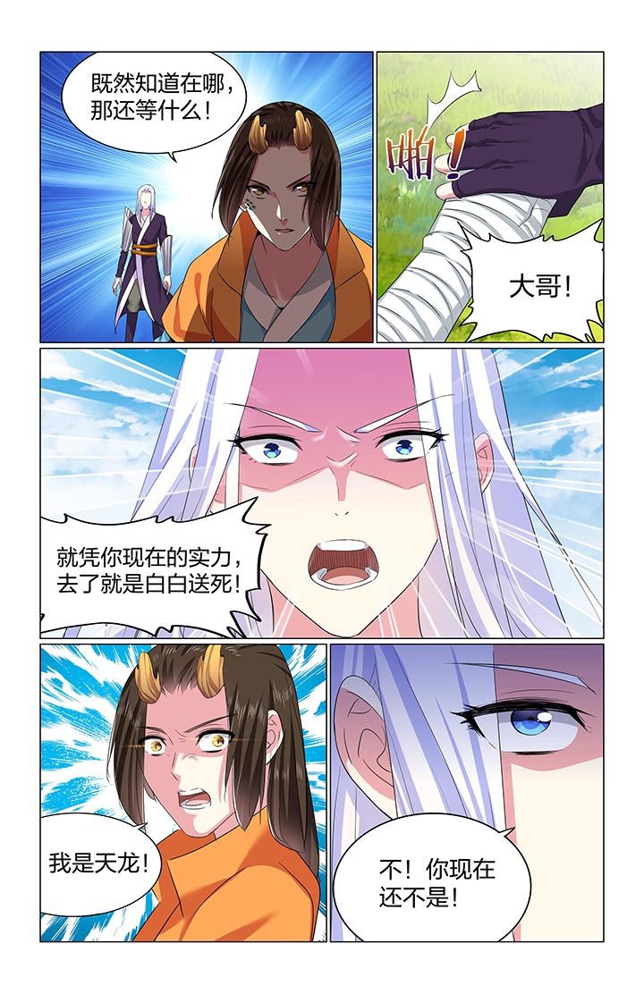 第66章：