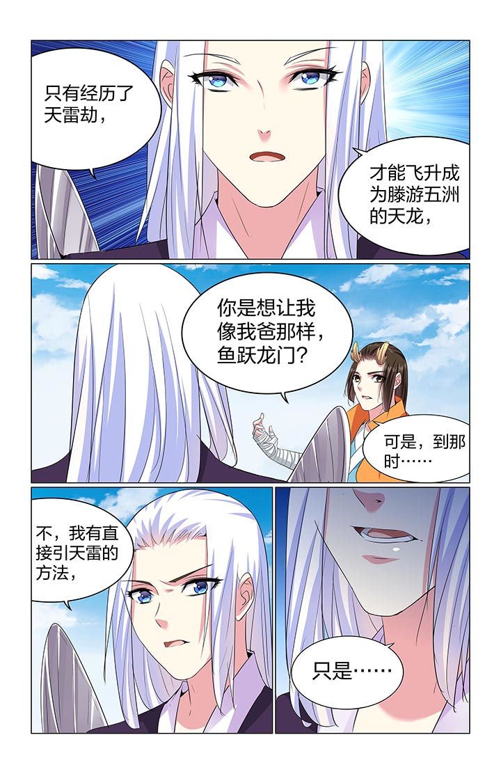 第66章：