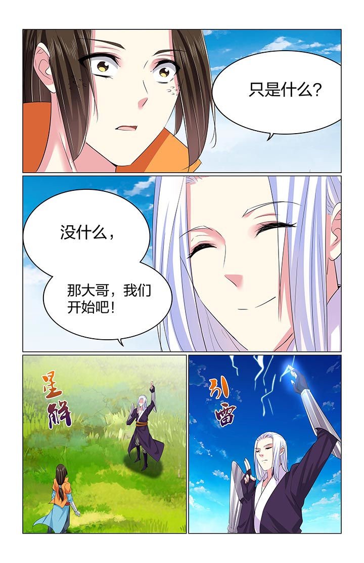 第66章：