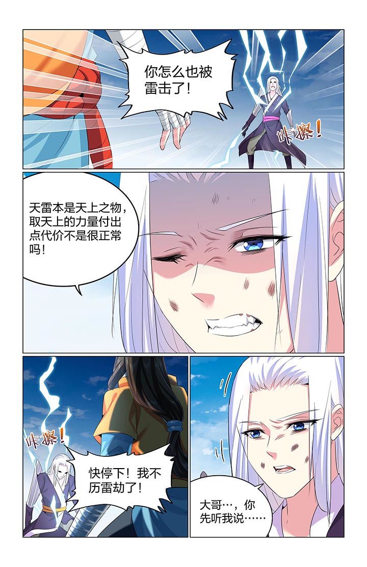 第66章：