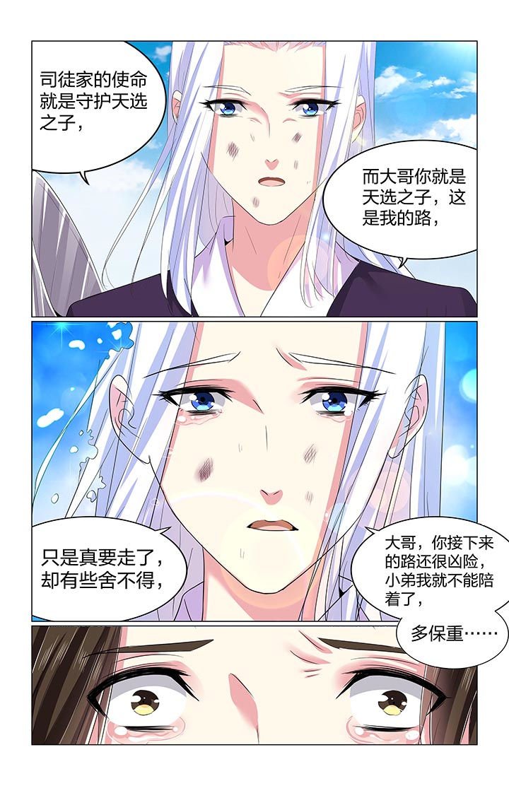 第66章：